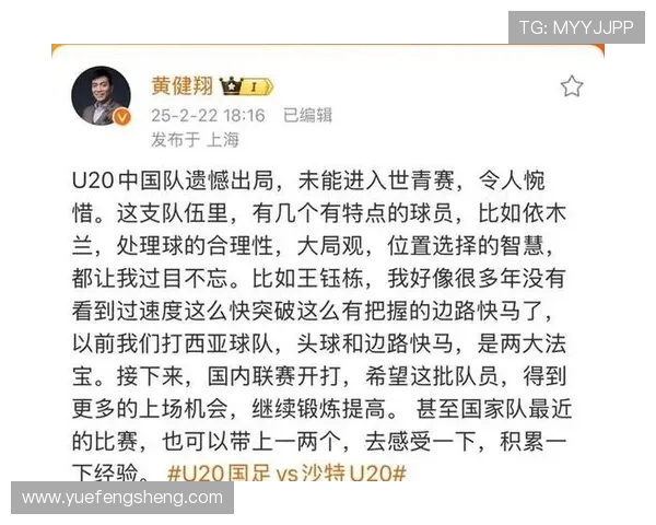 李玮锋谈中国球员不愿留洋原因 月薪差距与国内高收入诱惑 李玮锋谈中国球员不愿留洋原因 月薪差距与国内高收入诱惑