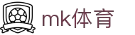 mk体育(MKsports集团)股份公司